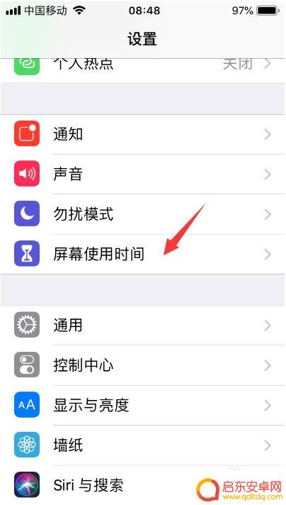 怎么设置拍照密码保护苹果手机 苹果手机照片密码设置方法