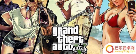 gta5游戏厅怎么运营 GTA5游戏厅如何开业