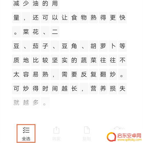 如何把微信图片转换成pdf文件 如何将微信聊天的文字和图片转换为PDF文档