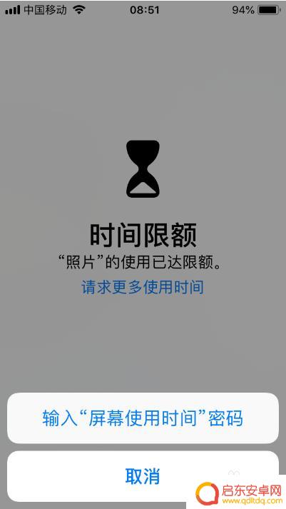 怎么设置拍照密码保护苹果手机 苹果手机照片密码设置方法