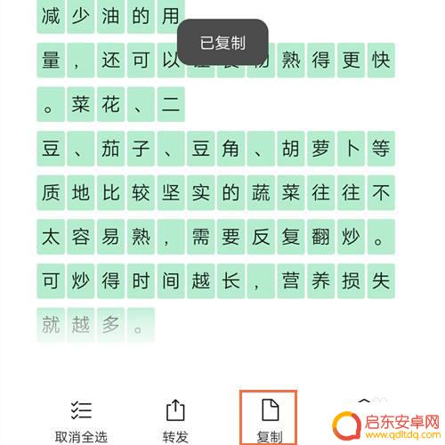 如何把微信图片转换成pdf文件 如何将微信聊天的文字和图片转换为PDF文档