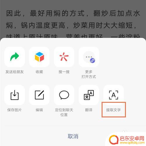 如何把微信图片转换成pdf文件 如何将微信聊天的文字和图片转换为PDF文档