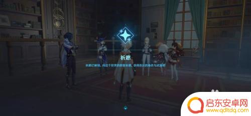 原神怎么开启祈愿?教你快速获得角色和神器!