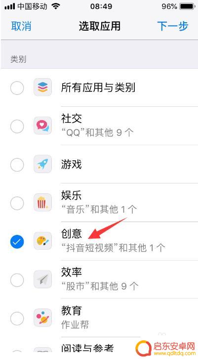 怎么设置拍照密码保护苹果手机 苹果手机照片密码设置方法