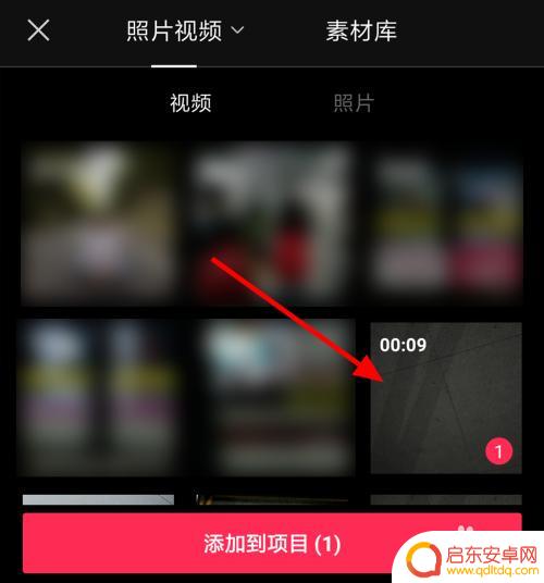 如何给录制视频加手机边框 视频编辑软件怎么给视频添加边框