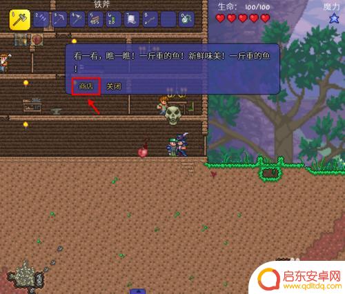 泰拉瑞亚速度检测 泰拉瑞亚秒表获取技巧