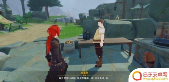 原神有没有隐藏任务 《原神手游》雪山隐藏任务攻略