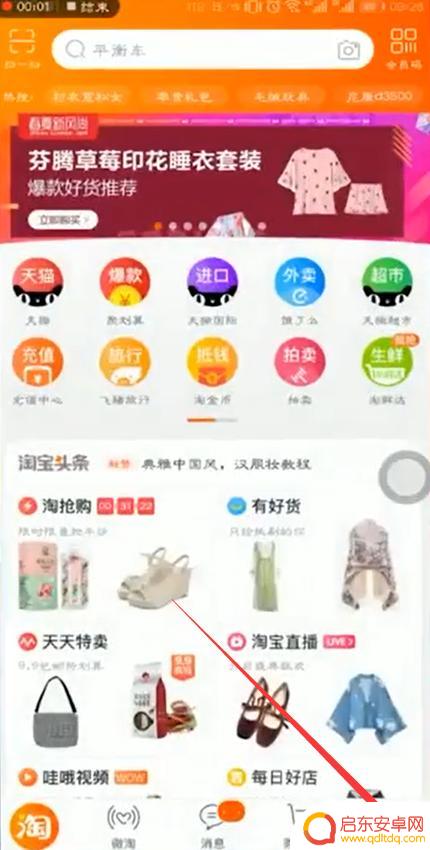 旺旺号 手机 怎么看 淘宝旺旺号使用指南