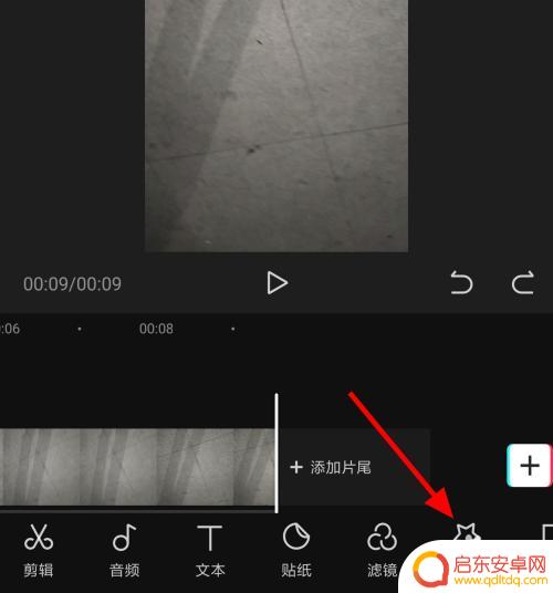 如何给录制视频加手机边框 视频编辑软件怎么给视频添加边框