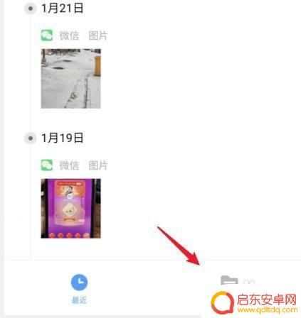 oppo手机系统文件管理在哪里找 oppo手机文件管理器下载