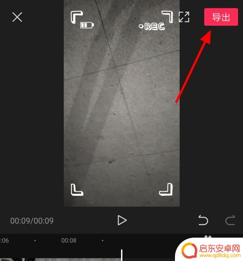 如何给录制视频加手机边框 视频编辑软件怎么给视频添加边框