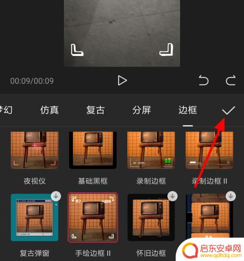 如何给录制视频加手机边框 视频编辑软件怎么给视频添加边框