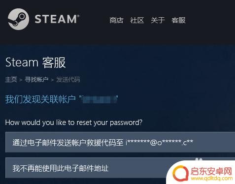steam 找回需要几天 Steam账号被盗能否找回