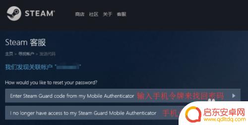 steam 找回需要几天 Steam账号被盗能否找回
