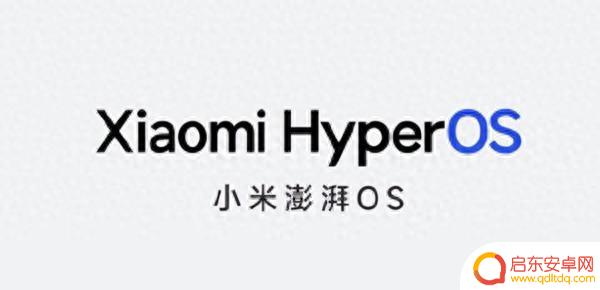早报：澎湃OS显示仍基于安卓 Switch 2新设计曝光