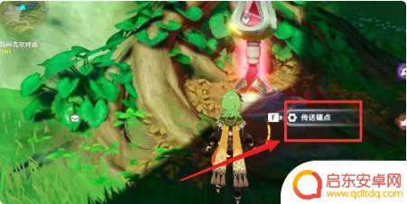 原神水下传送锚点怎么开启枫丹 原神水下锚点解锁步骤