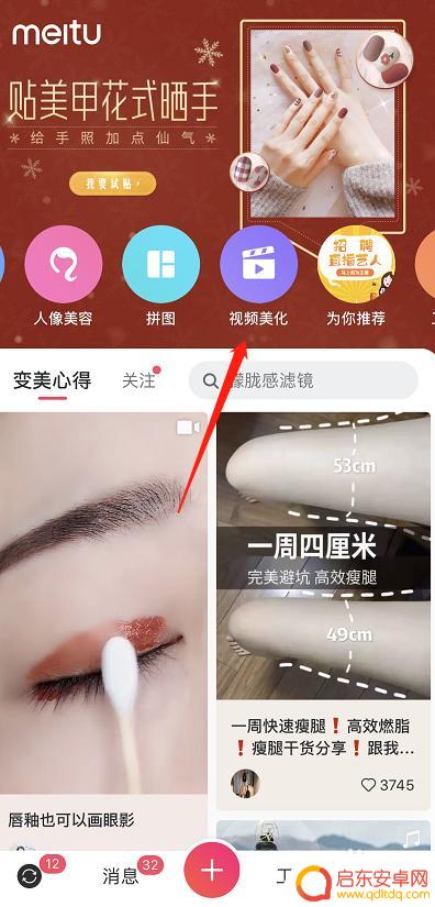 拍视频手机如何操作快进 怎样利用手机拍出快进的视频