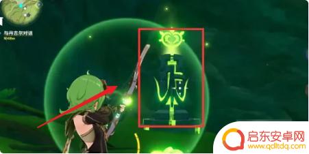 原神水下传送锚点怎么开启枫丹 原神水下锚点解锁步骤