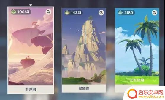 原神家园系统什么时候修好 原神家园系统更新时间表