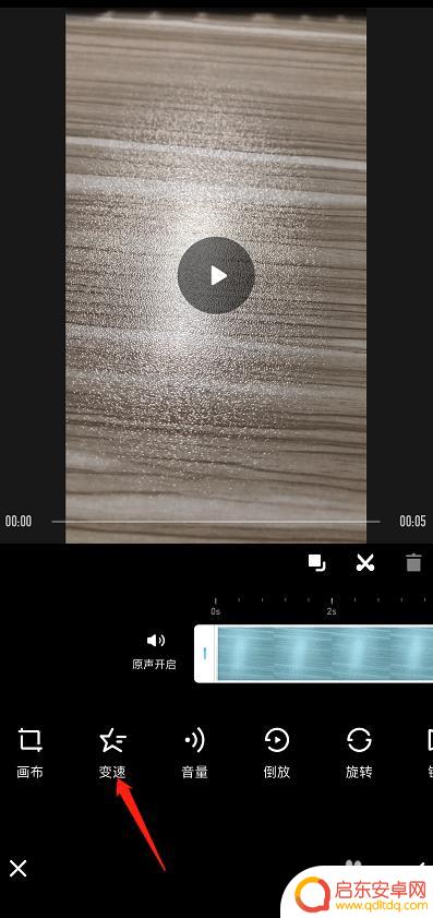 拍视频手机如何操作快进 怎样利用手机拍出快进的视频