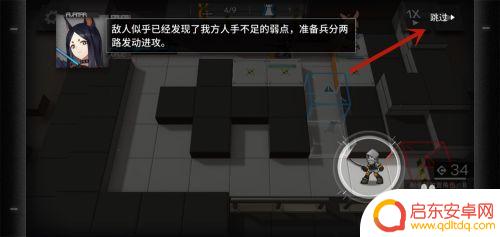 明日方舟tr 8最新消息:炎夏活动即将开始