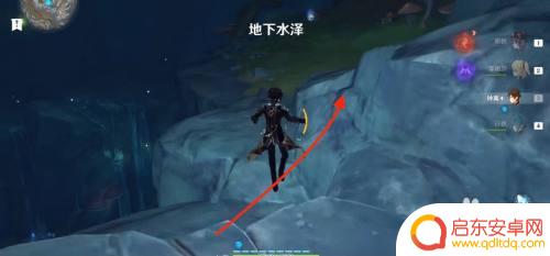原神地下水沢石头怎么解开 如何解开原神地下水泽的石墙