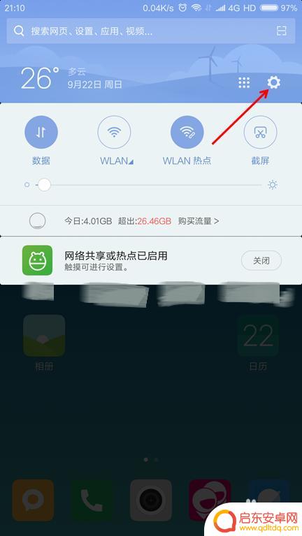 手机怎么放到自拍杆 手机自拍杆的操作步骤
