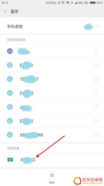 手机怎么放到自拍杆 手机自拍杆的操作步骤