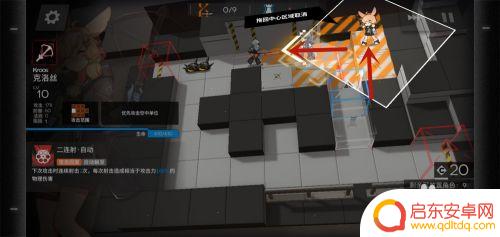 明日方舟tr 8最新消息:炎夏活动即将开始