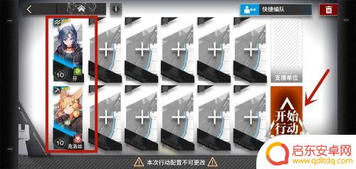 明日方舟tr 8最新消息:炎夏活动即将开始