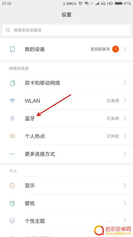 手机怎么放到自拍杆 手机自拍杆的操作步骤