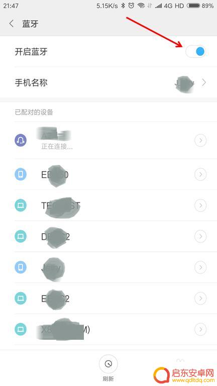 手机怎么放到自拍杆 手机自拍杆的操作步骤