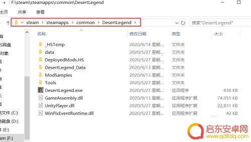 steam路经 Steam游戏文件存放路径如何找到