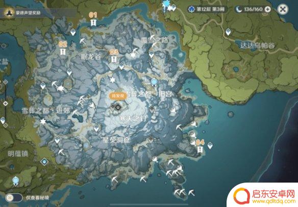 原神雪山红色核心 《原神》杜林心脏任务怎么解决