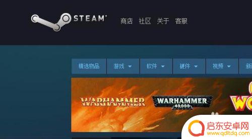 steam上如何下载蜘蛛 如何免费注册Steam账号