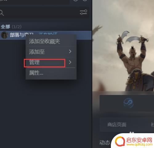 steam路经 Steam游戏文件存放路径如何找到