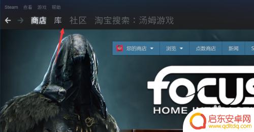 steam路经 Steam游戏文件存放路径如何找到