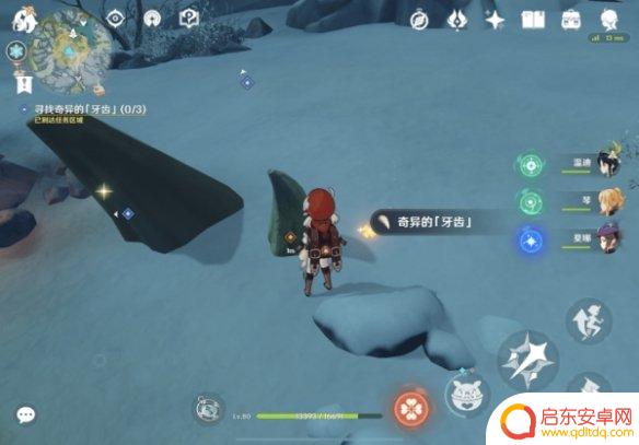 原神雪山红色核心 《原神》杜林心脏任务怎么解决