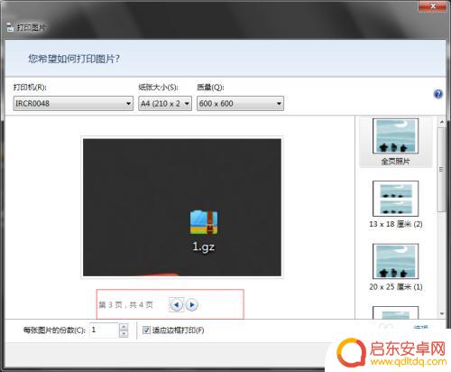 如何批量打印照片手机 如何使用打印机批量打印多张图片