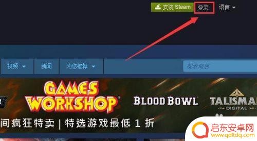 steam上如何下载蜘蛛 如何免费注册Steam账号