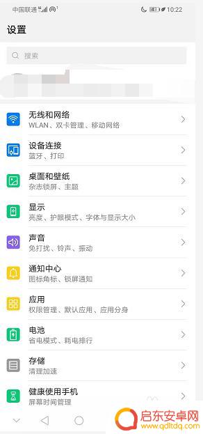 华为手机如何查看机型型号? 如何查看华为手机的型号