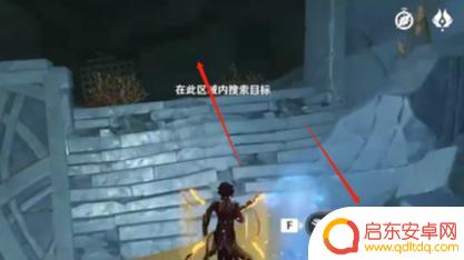 原神层岩巨渊第一个钟怎么过去 原神层岩巨渊钟过去攻略