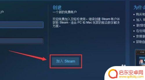 steam上如何下载蜘蛛 如何免费注册Steam账号