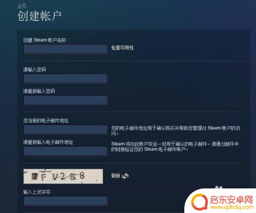 steam上如何下载蜘蛛 如何免费注册Steam账号