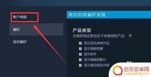 steam的密码怎样设置才合理 Steam密码设置规范