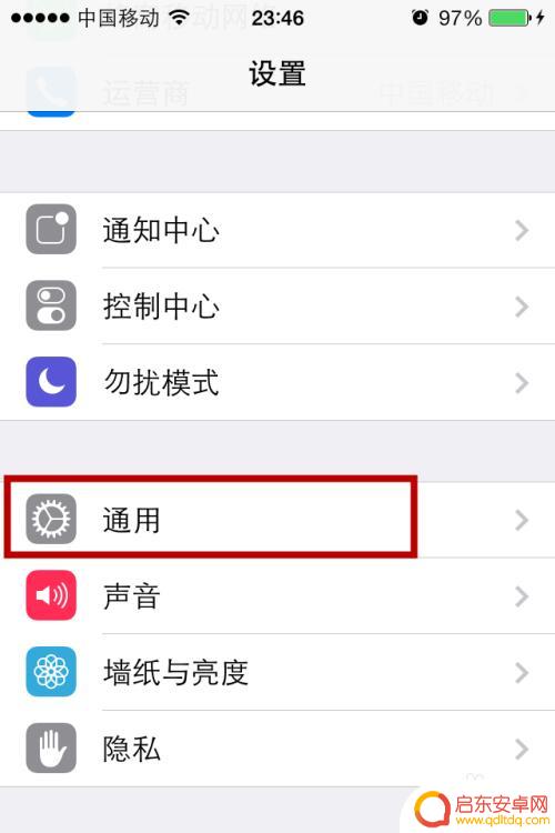 手机锁屏密码很长怎么设置 iPhone密码设置教程(四位以上)