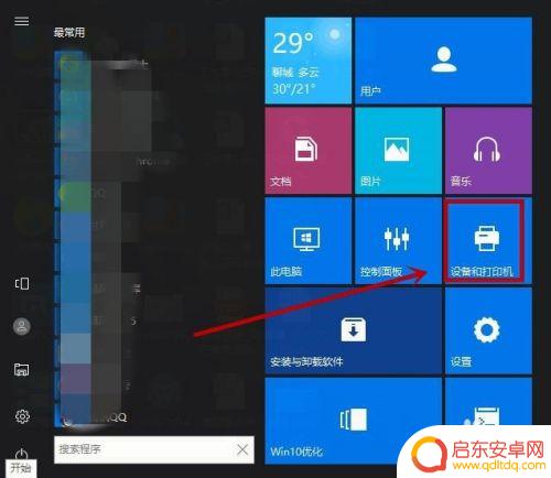 手机可以打印照片不能打印文档 打印机可以打印文档但无法打印图片