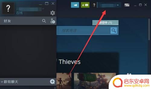 steam的密码怎样设置才合理 Steam密码设置规范