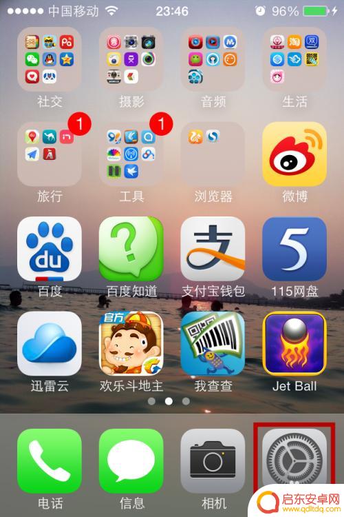 手机锁屏密码很长怎么设置 iPhone密码设置教程（四位以上）