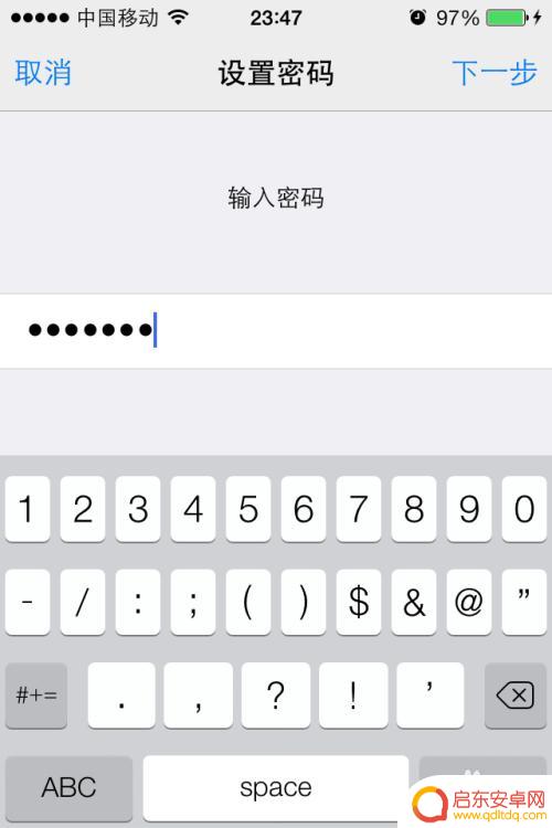 手机锁屏密码很长怎么设置 iPhone密码设置教程(四位以上)